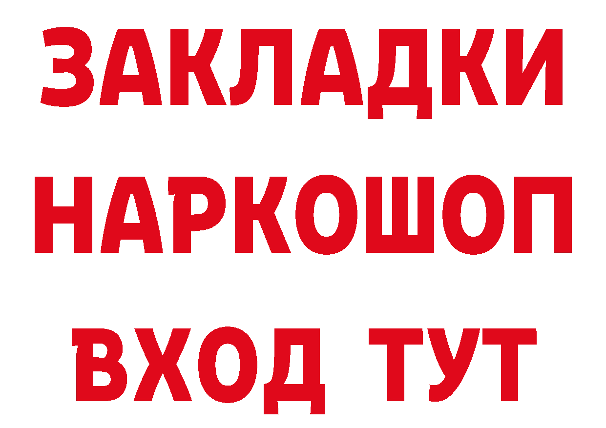 Сколько стоит наркотик? даркнет клад Златоуст