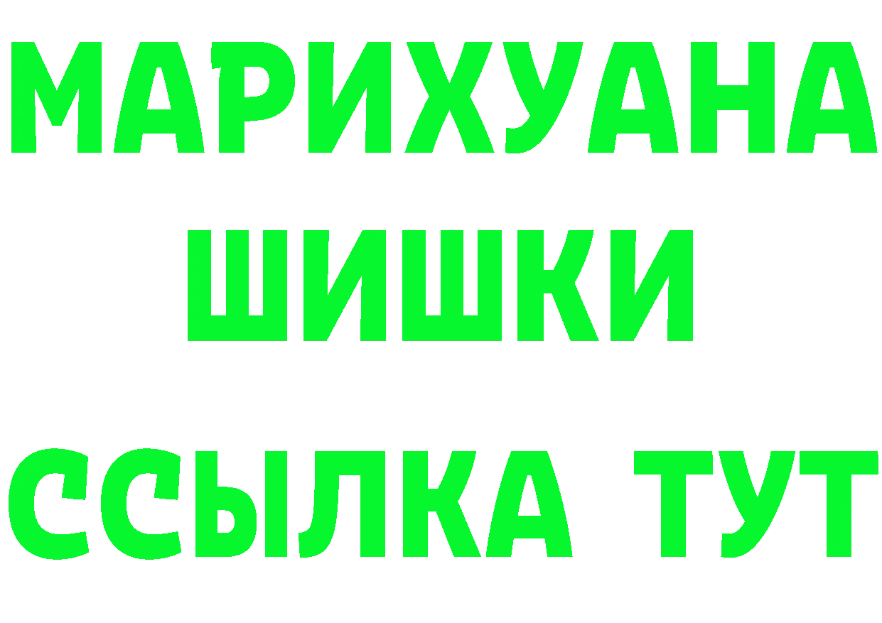 ТГК концентрат ТОР маркетплейс KRAKEN Златоуст